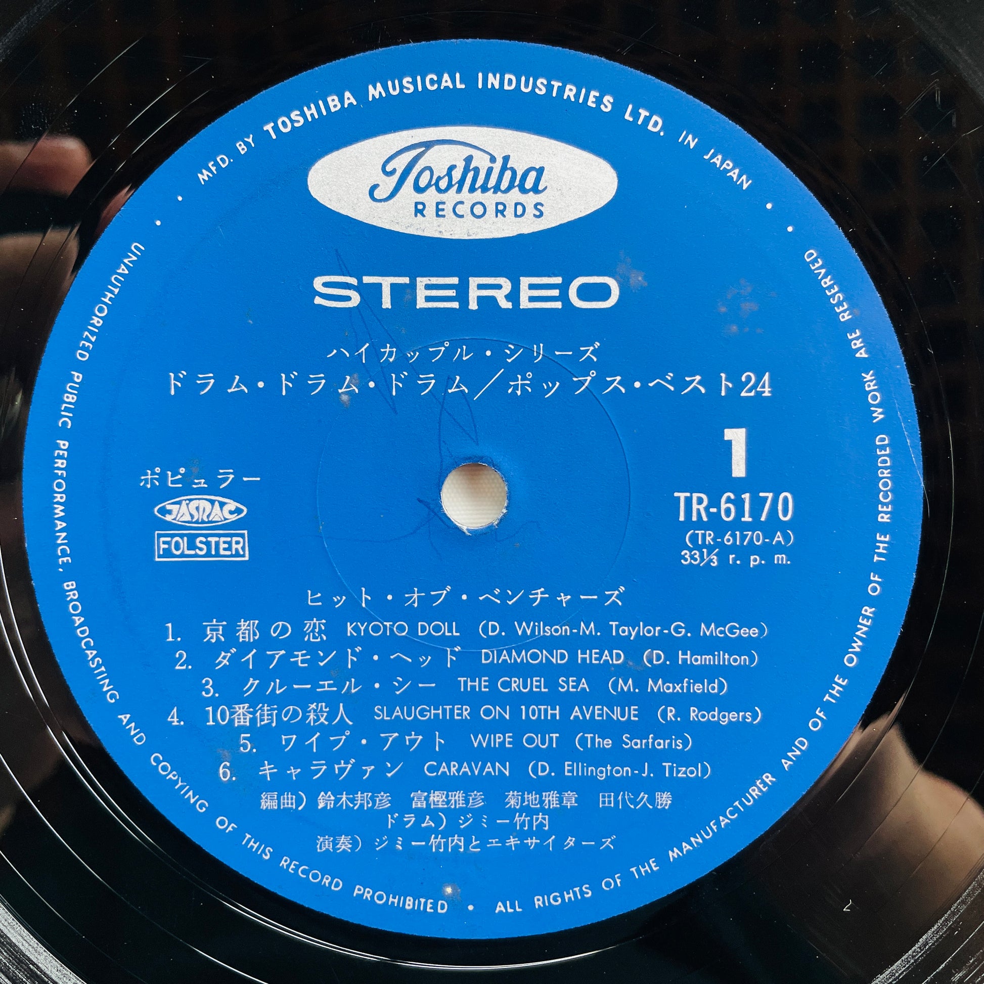 Jimmy Takeuchi & His Exciters – Pops Best 24 (Original) - Portal Records