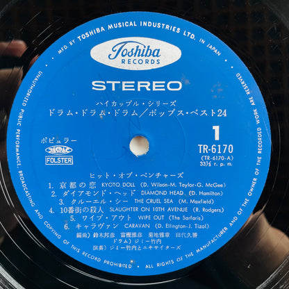 Jimmy Takeuchi & His Exciters – Pops Best 24 (Original) - Portal Records