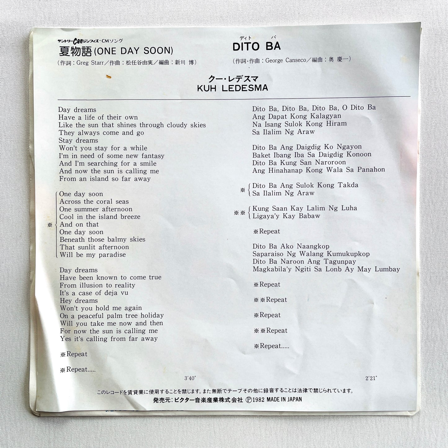 Kuh Ledesma - One Day Soon (Original 7")