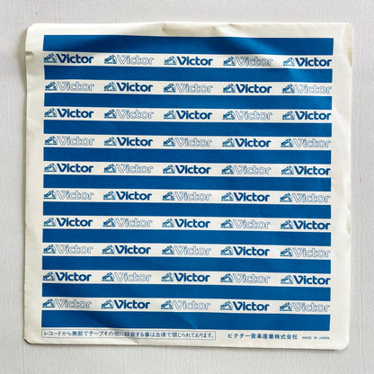 Kuh Ledesma - One Day Soon (Original 7")