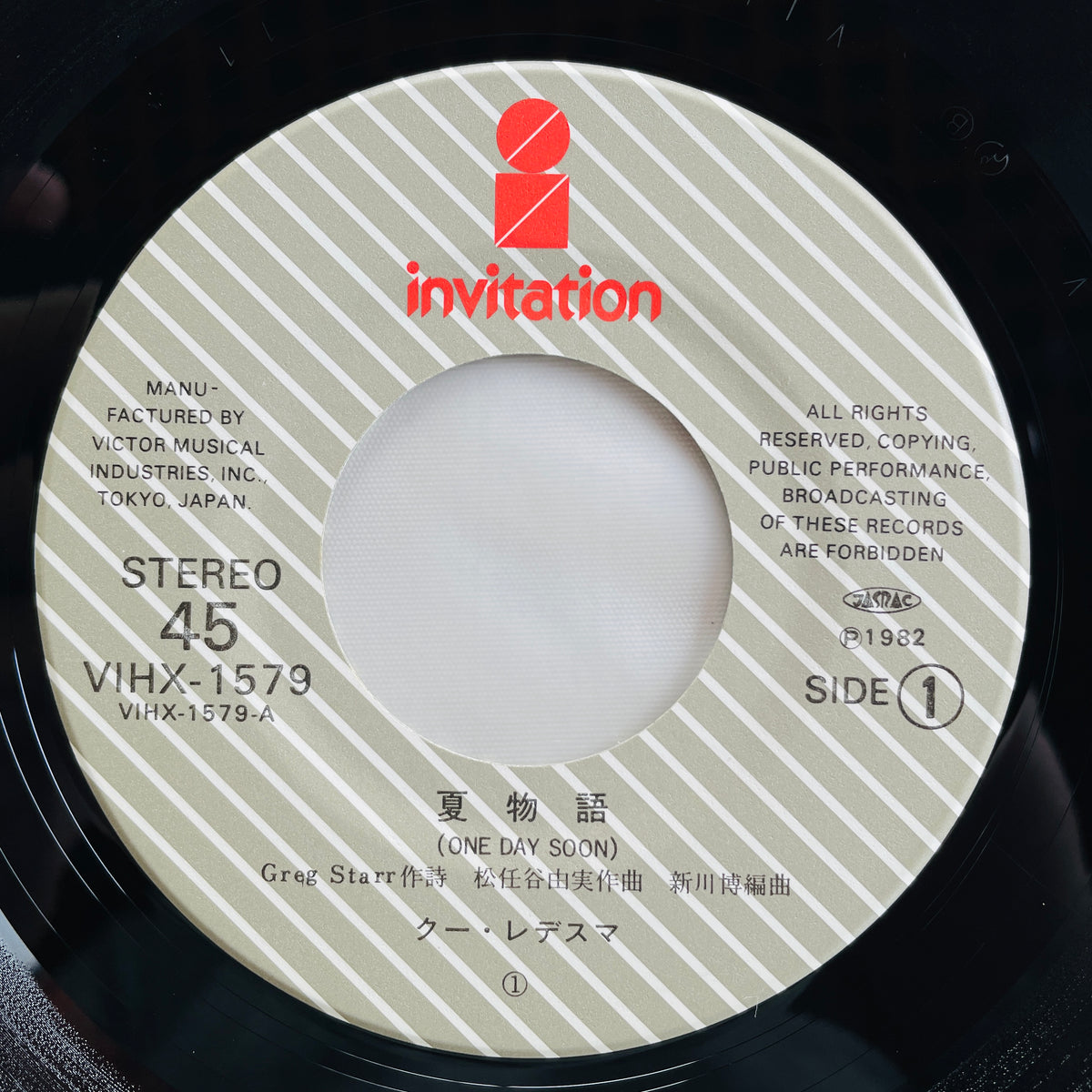 Kuh Ledesma - One Day Soon (Original 7")
