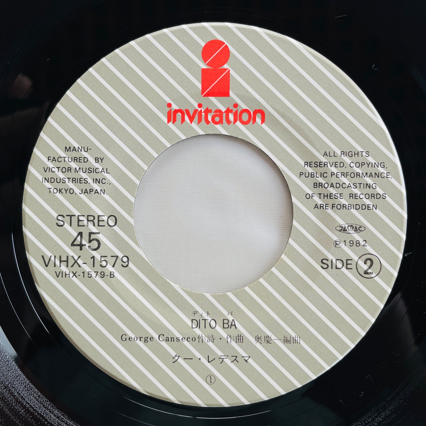 Kuh Ledesma - One Day Soon (Original 7")