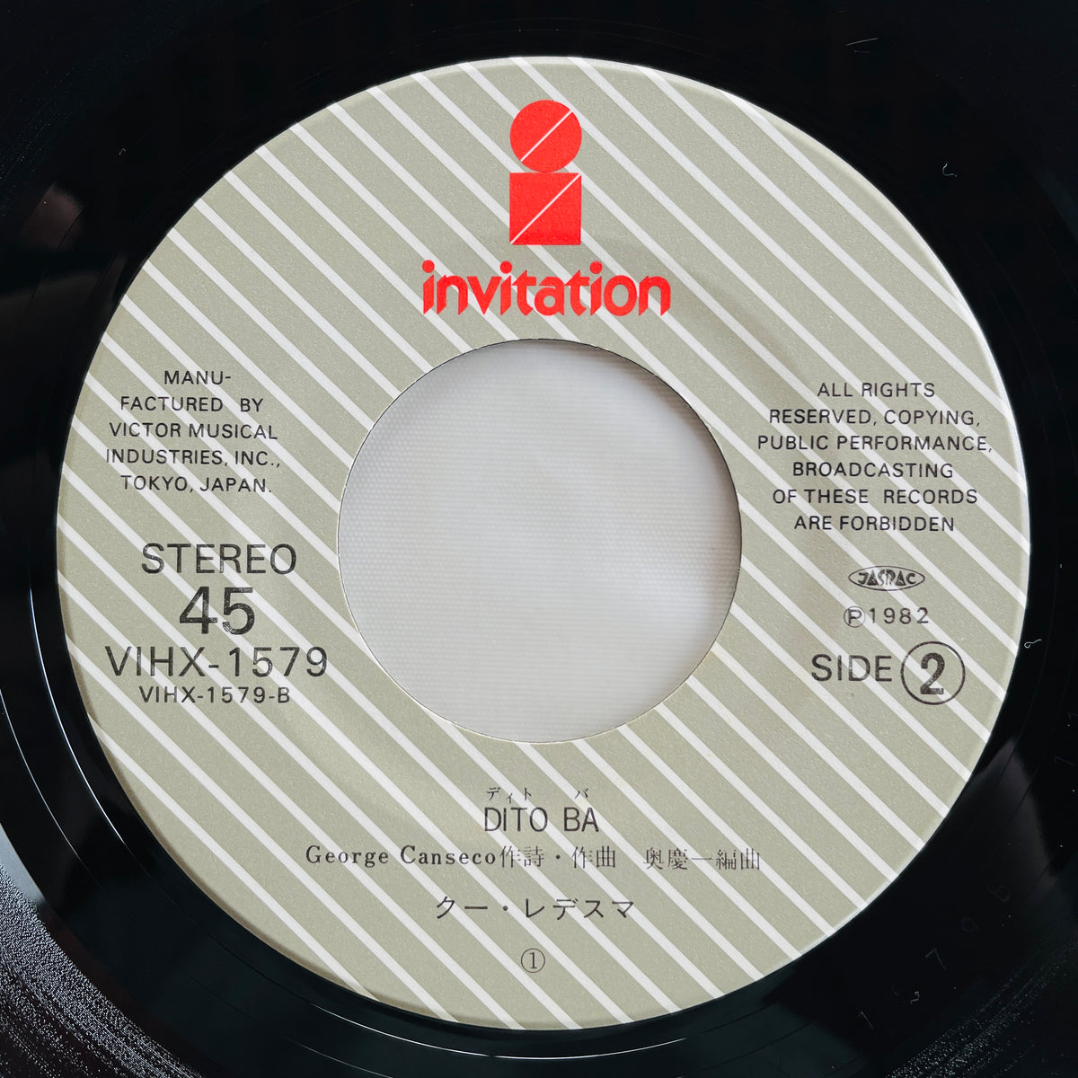 Kuh Ledesma - One Day Soon (Original 7")
