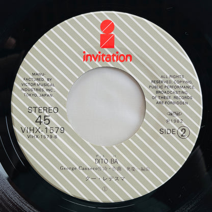 Kuh Ledesma - One Day Soon (Original 7")