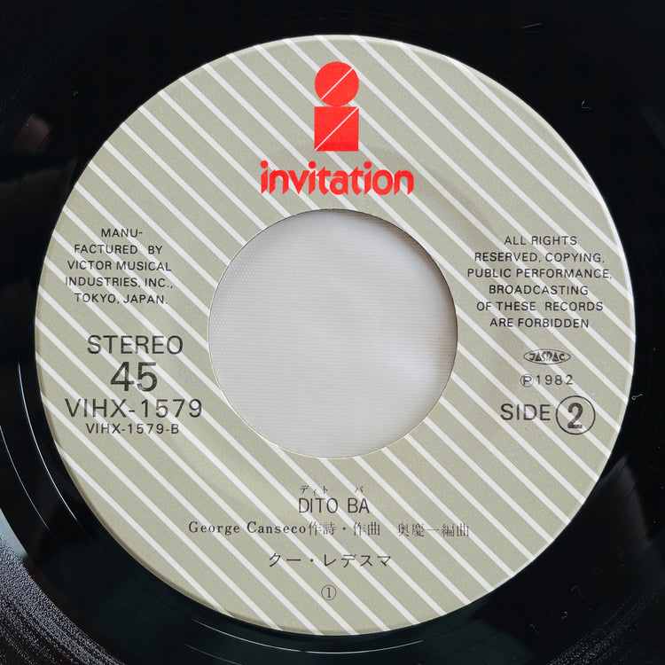 Kuh Ledesma - One Day Soon (Original 7")