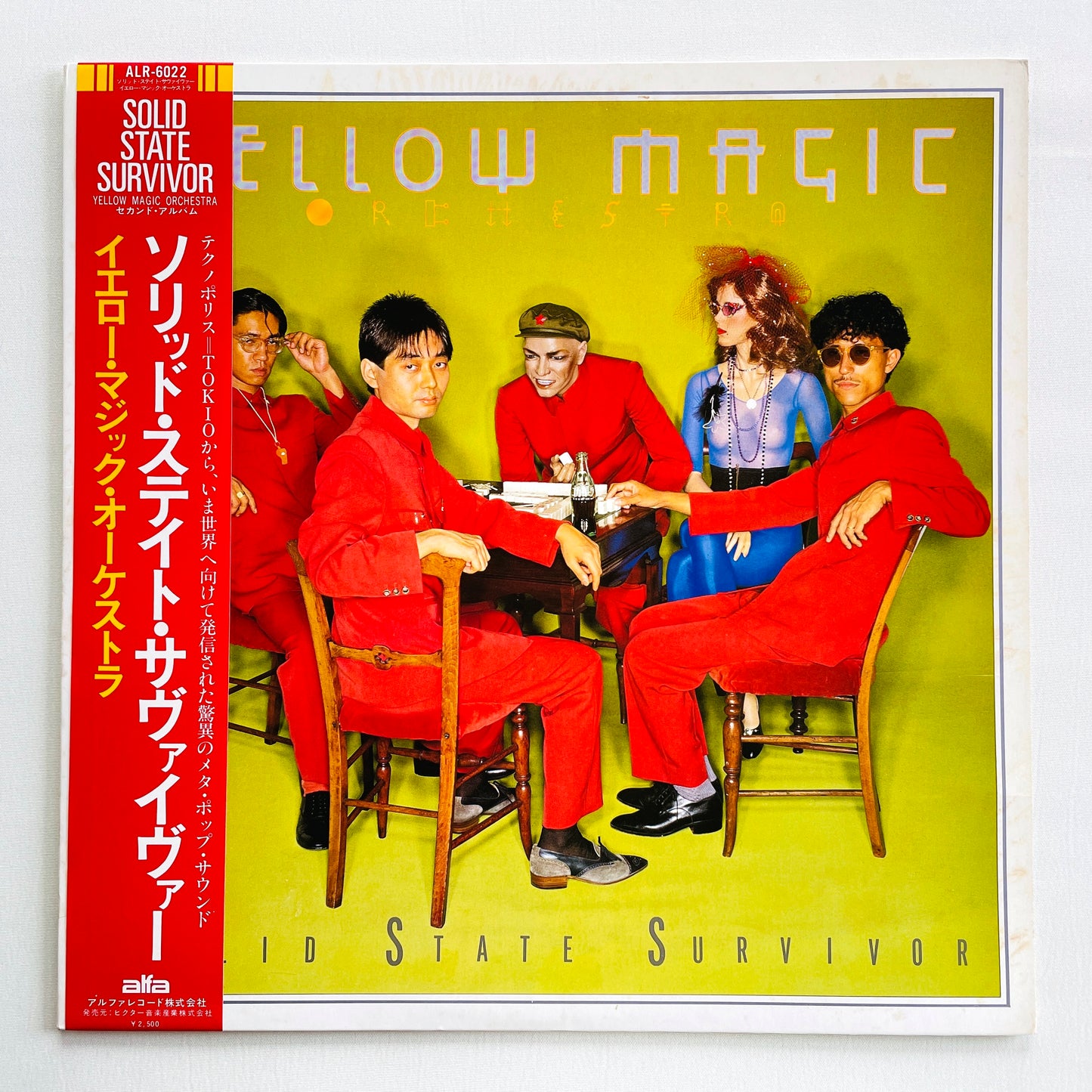 Yellow Magic Orchestra - Solid State Survivor (Red Labels)