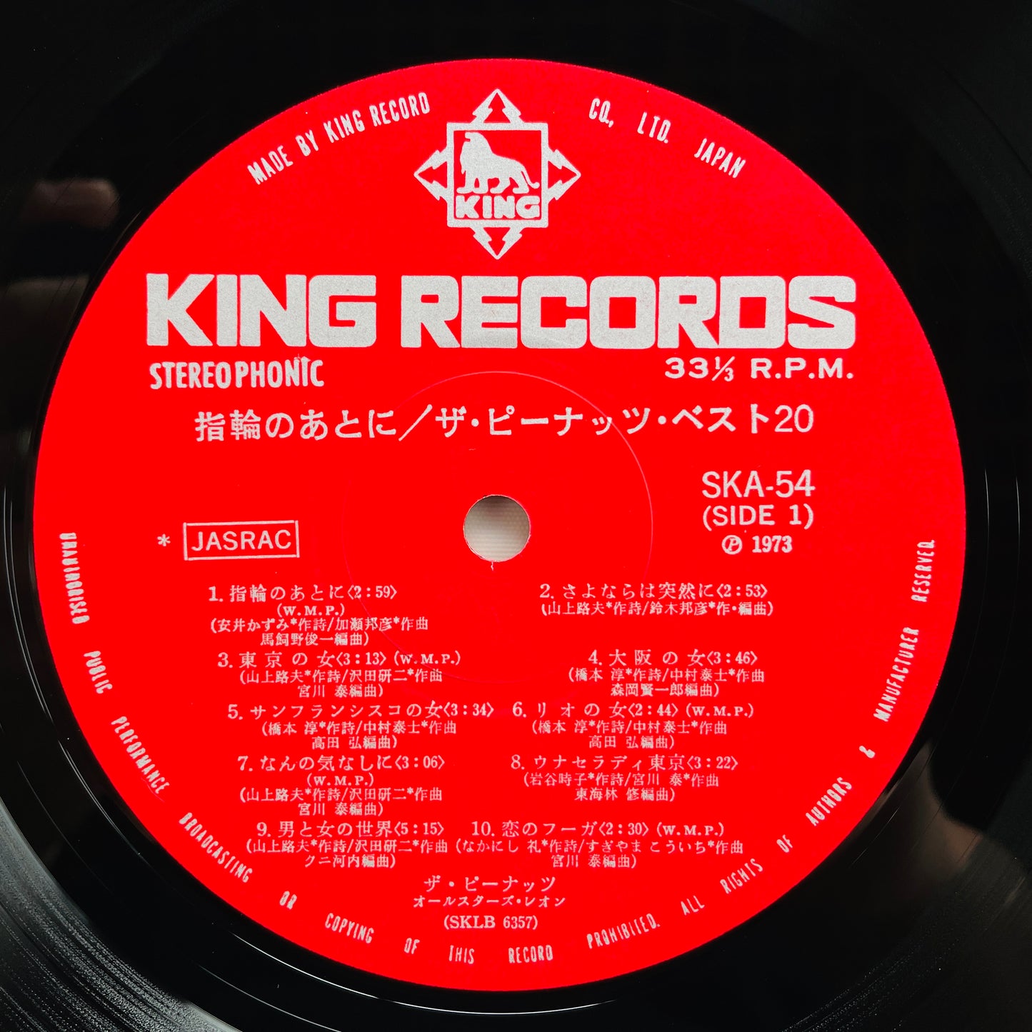 The Peanuts - Best 20 (Original, Compilation) - Portal Records