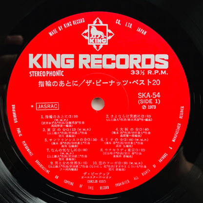 The Peanuts - Best 20 (Original, Compilation) - Portal Records