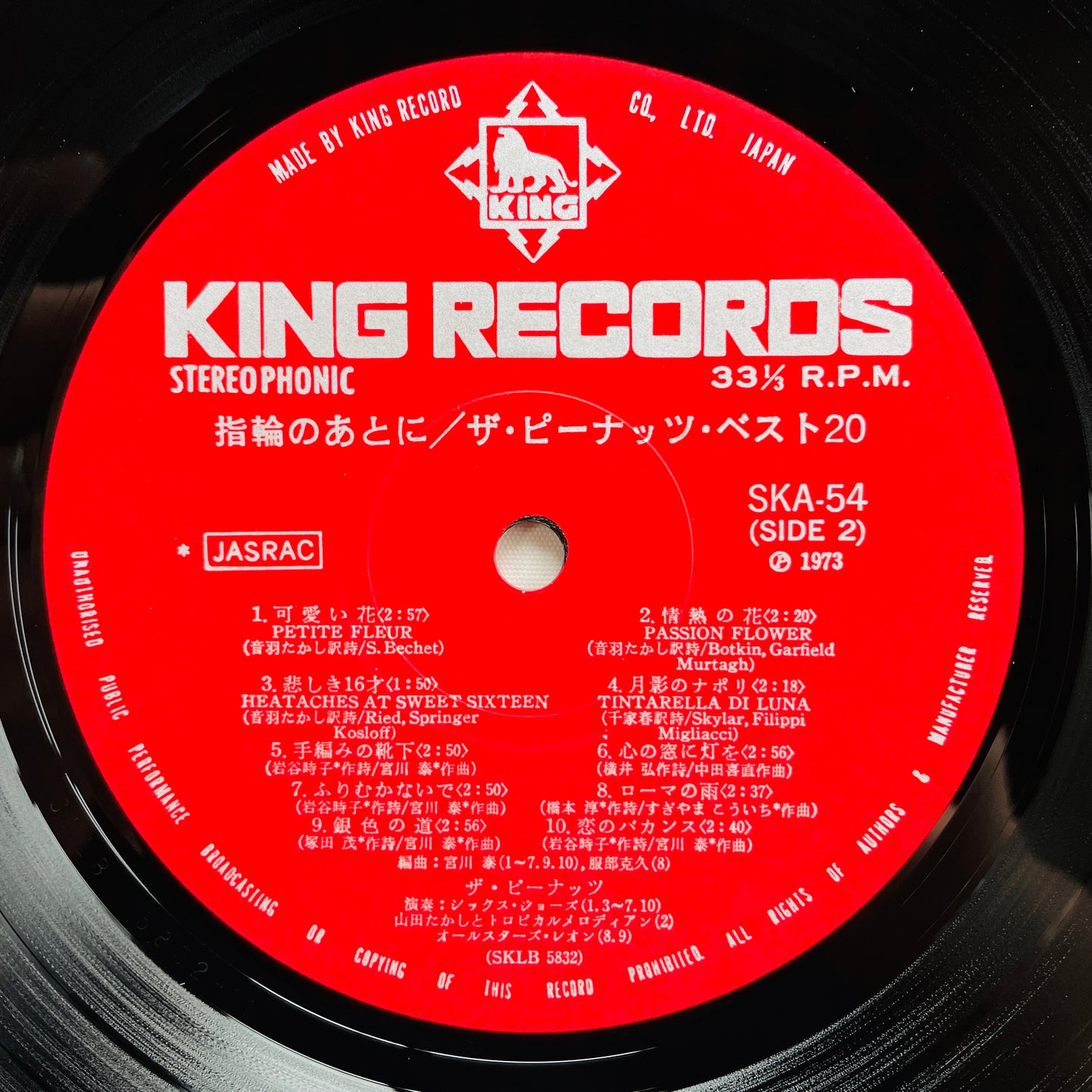 The Peanuts - Best 20 (Original, Compilation) - Portal Records
