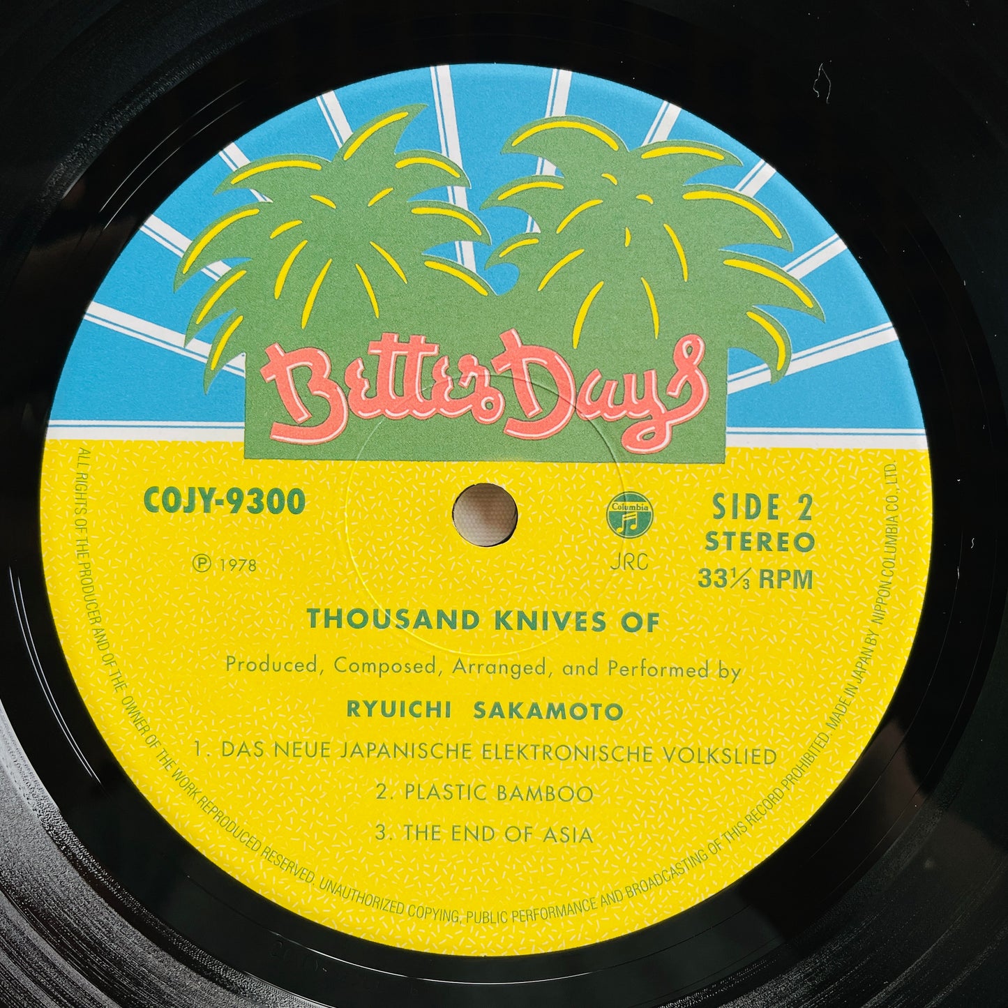 Ryuichi Sakamoto - Thousand Knives (Reissue, Remastered, 180gram heavyweight vinyl)