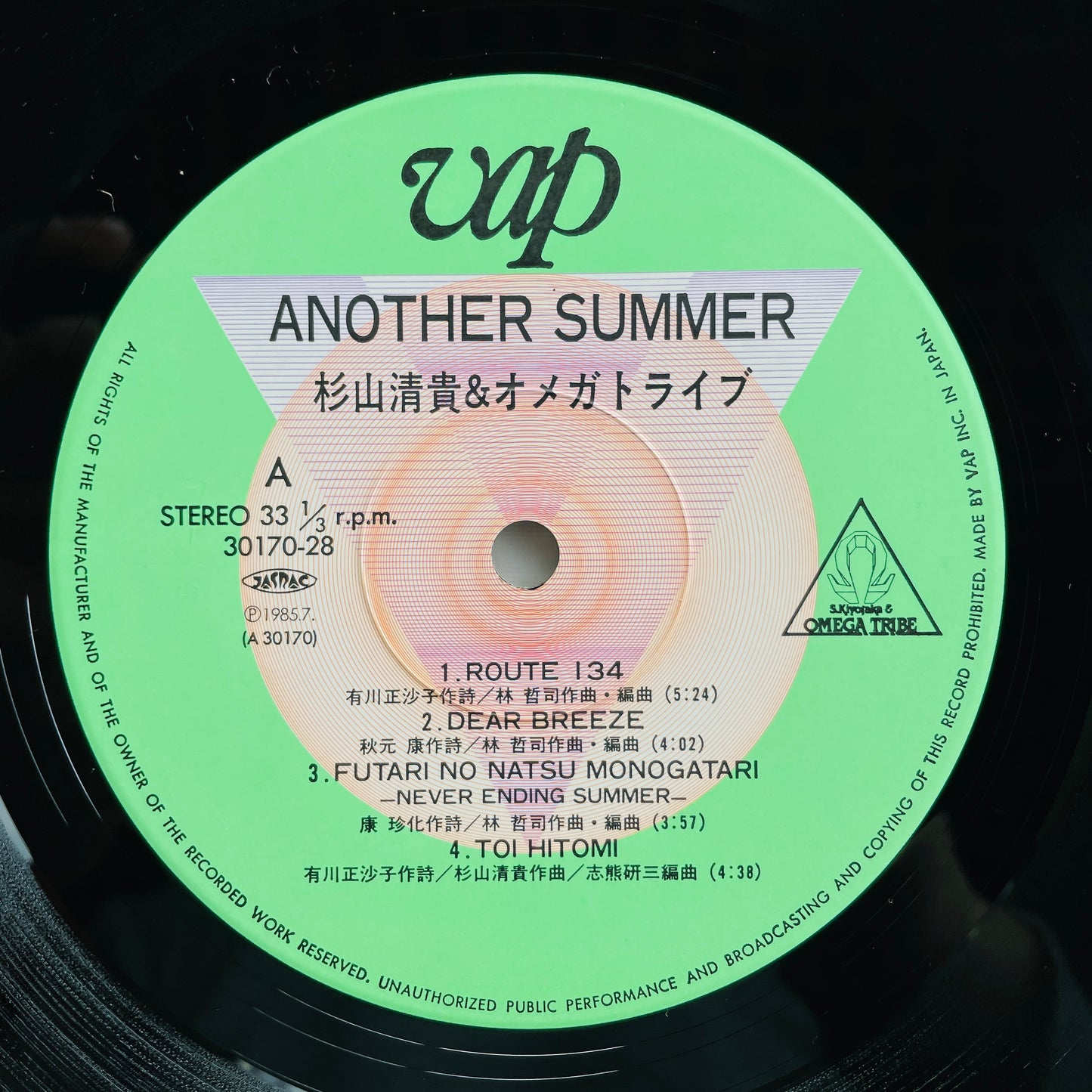 S. Kiyotaka & Omega Tribe - Another Summer (Original)