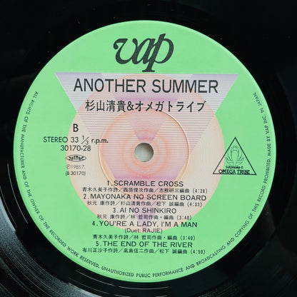 S. Kiyotaka & Omega Tribe - Another Summer (Original)