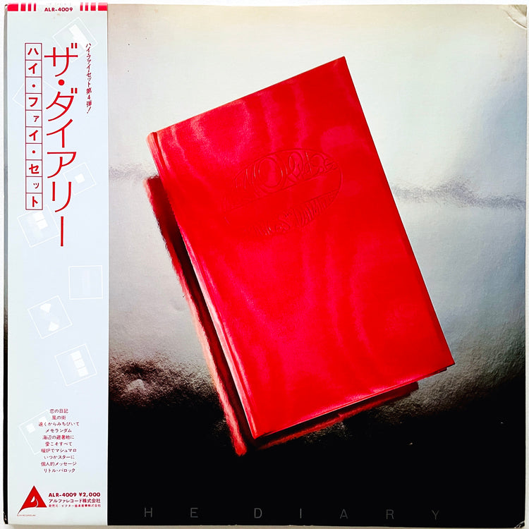 Hi-Fi Set – The Diary - Portal Records