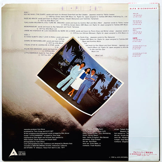 Hi-Fi Set – The Diary - Portal Records