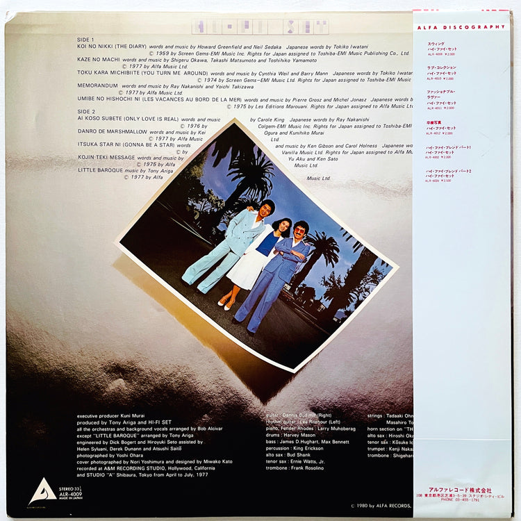 Hi-Fi Set – The Diary - Portal Records