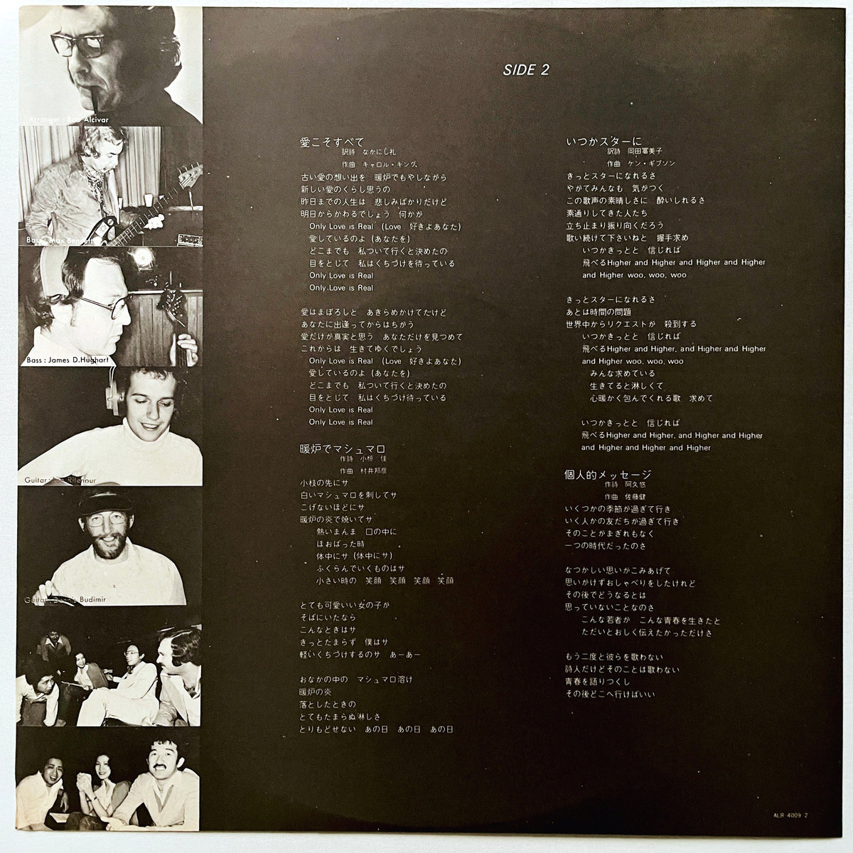 Hi-Fi Set – The Diary - Portal Records