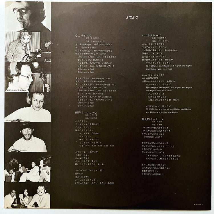 Hi-Fi Set – The Diary - Portal Records