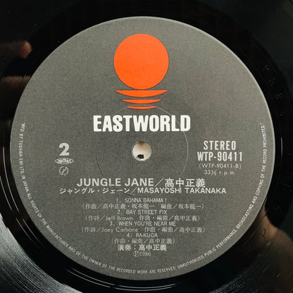Masayoshi Takanaka - Jungle Jane (Original) - Portal Records