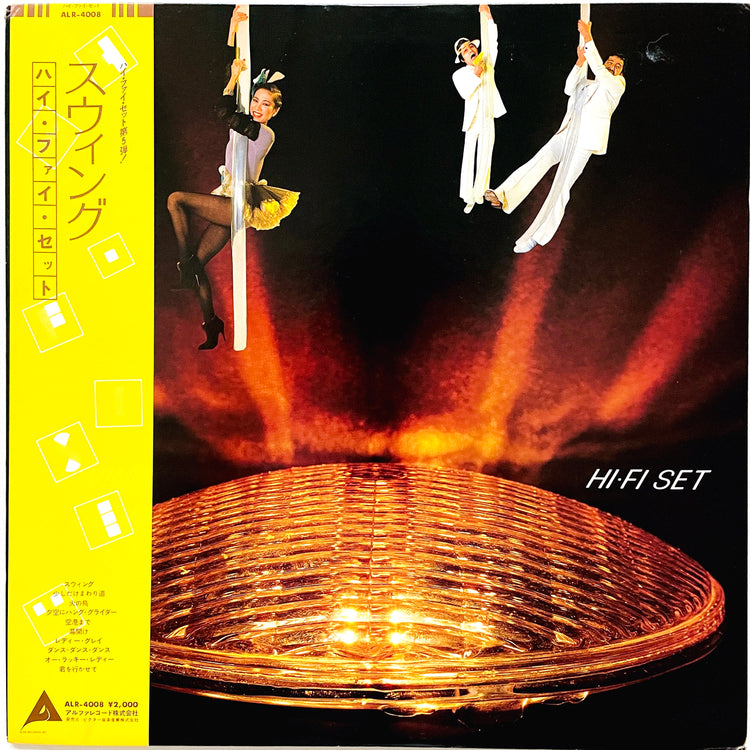 Hi-fi Set - Swing - Portal Records