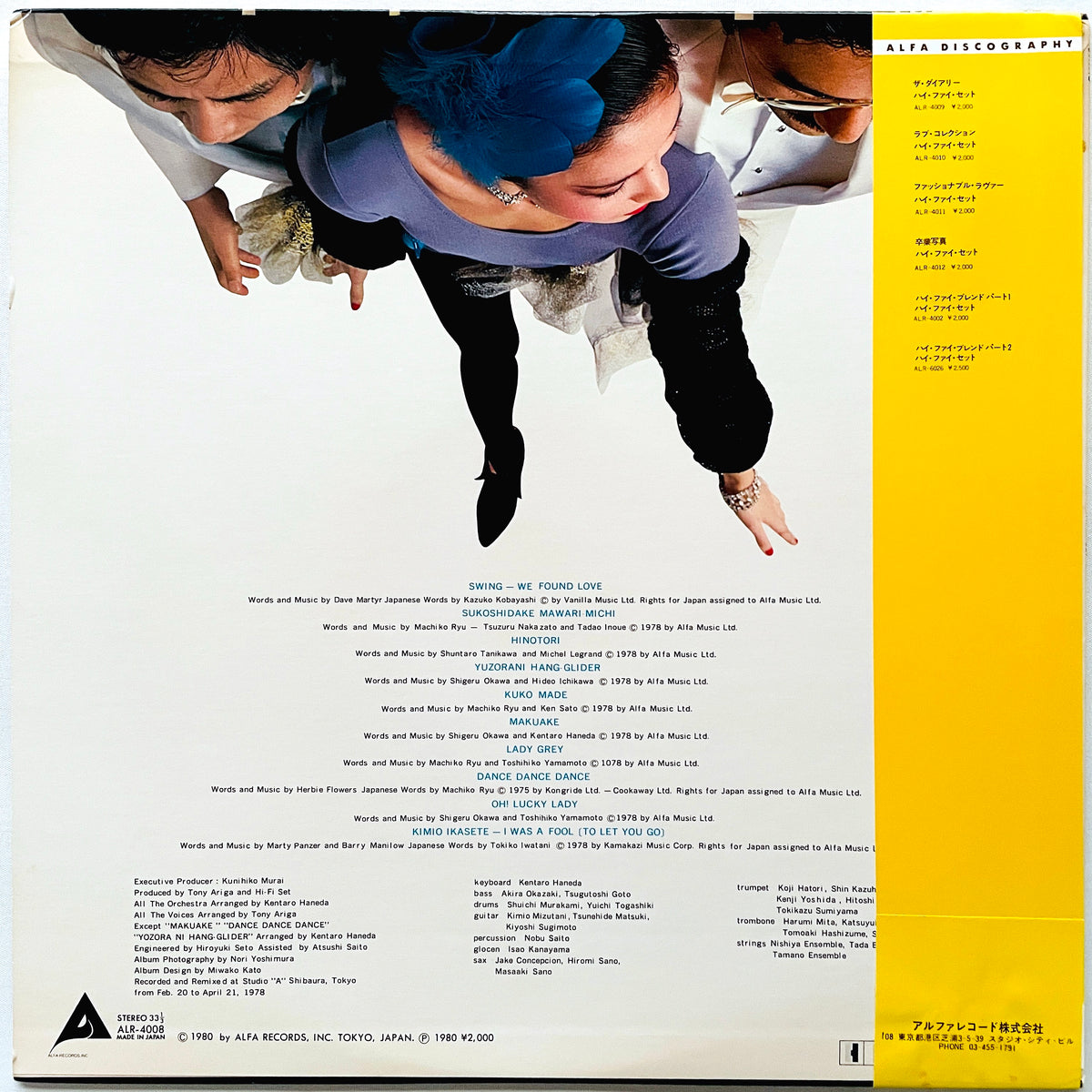 Hi-fi Set - Swing - Portal Records