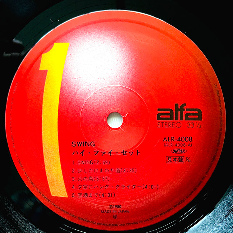 Hi-fi Set - Swing - Portal Records