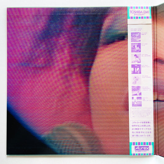 Yumi Matsutoya - Pearl Pierce (Original) - Portal Records