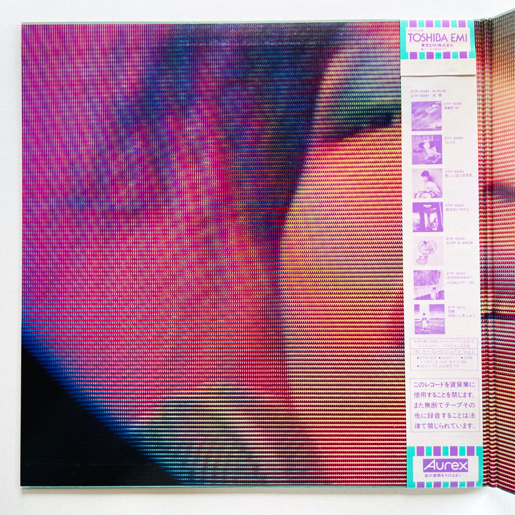 Yumi Matsutoya - Pearl Pierce (Original) - Portal Records
