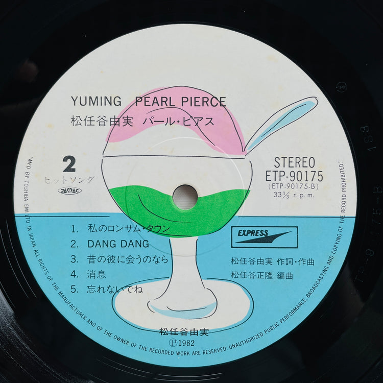 Yumi Matsutoya - Pearl Pierce (Original) - Portal Records