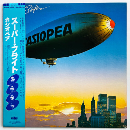 Casiopea - Super Flight (Original, Blue Labels) - Portal Records