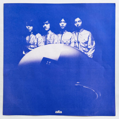 Casiopea - Super Flight (Original, Blue Labels) - Portal Records