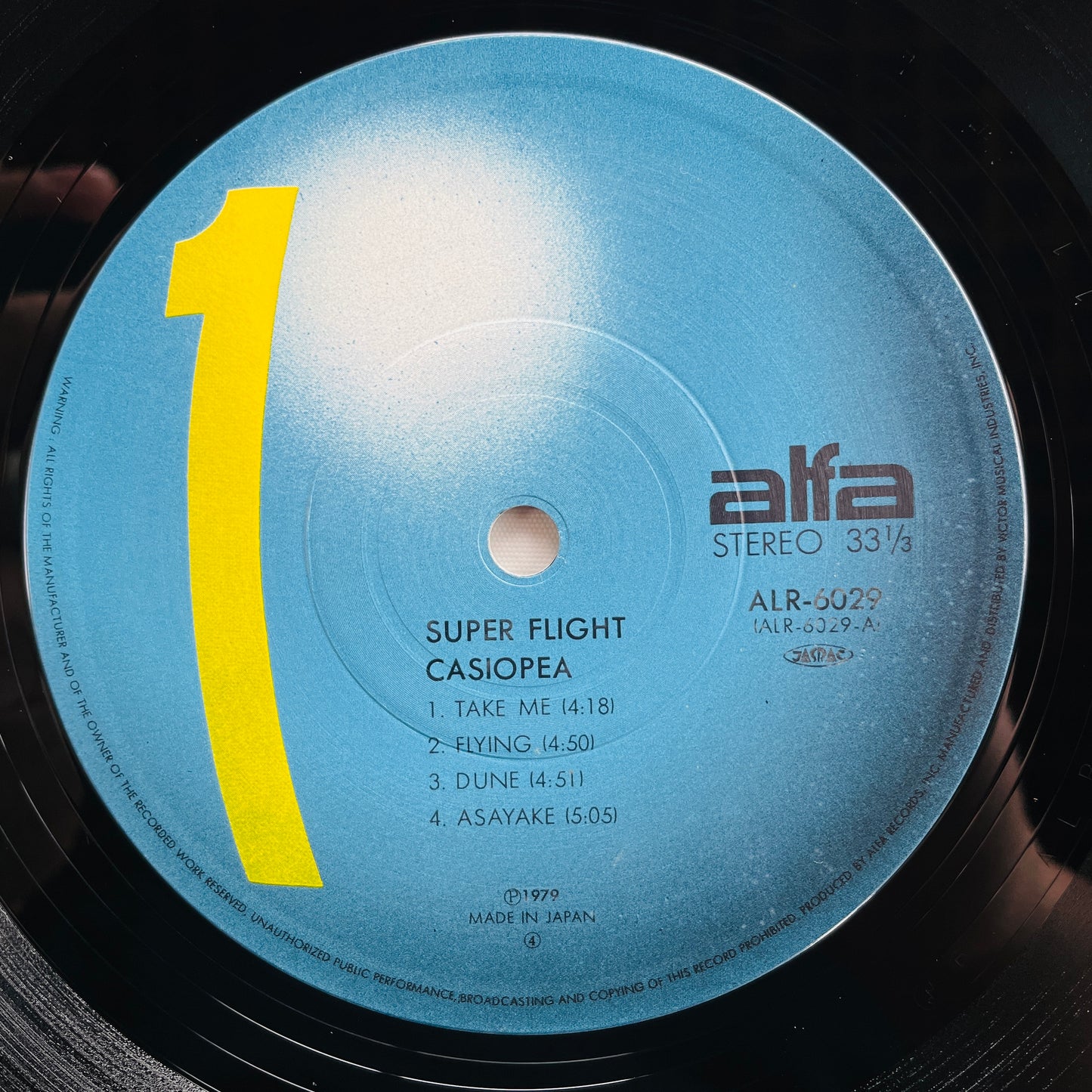 Casiopea - Super Flight (Original, Blue Labels) - Portal Records