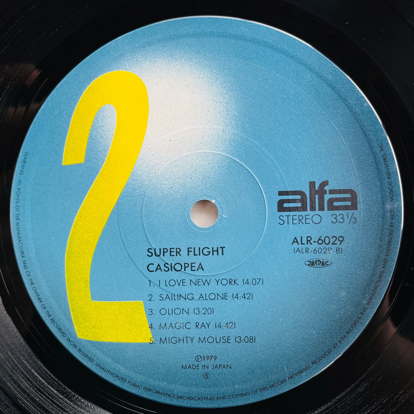 Casiopea - Super Flight (Original, Blue Labels) - Portal Records