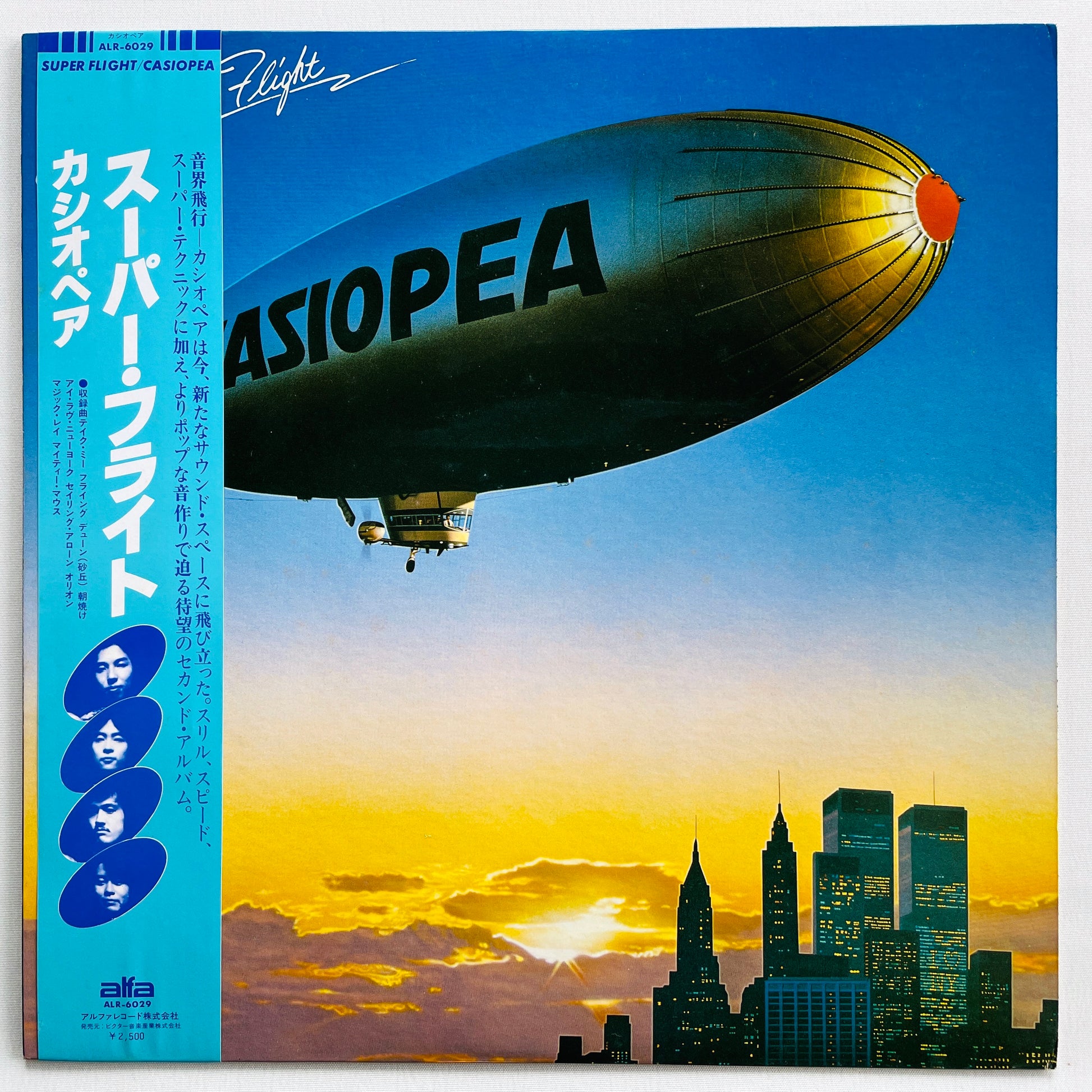 Casiopea - Super Flight (Original, Blue Labels) - Portal Records