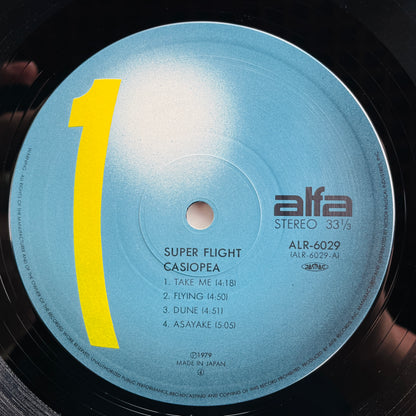 Casiopea - Super Flight (Original, Blue Labels) - Portal Records