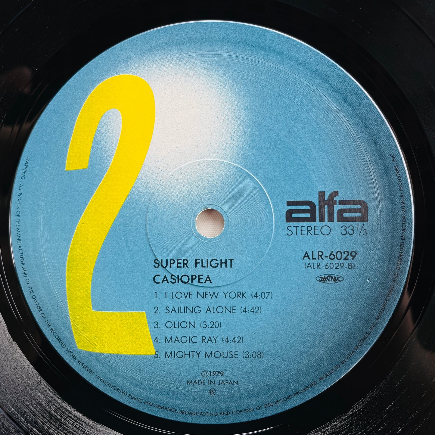 Casiopea - Super Flight (Original, Blue Labels) - Portal Records