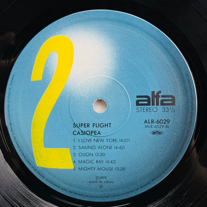 Casiopea - Super Flight (Original, Blue Labels) - Portal Records