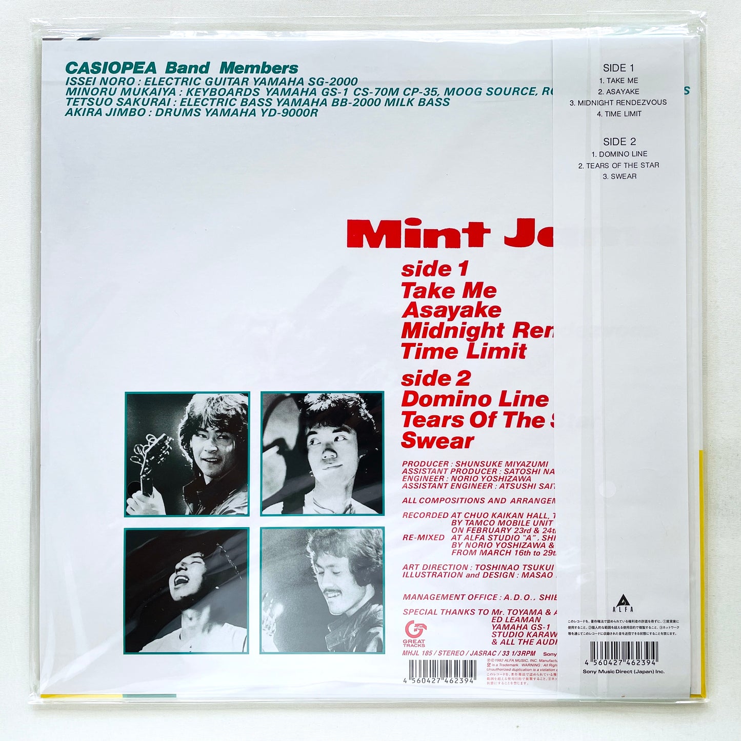 Casiopea - Mint Jams (Reissue, Clear Green Vinyl)