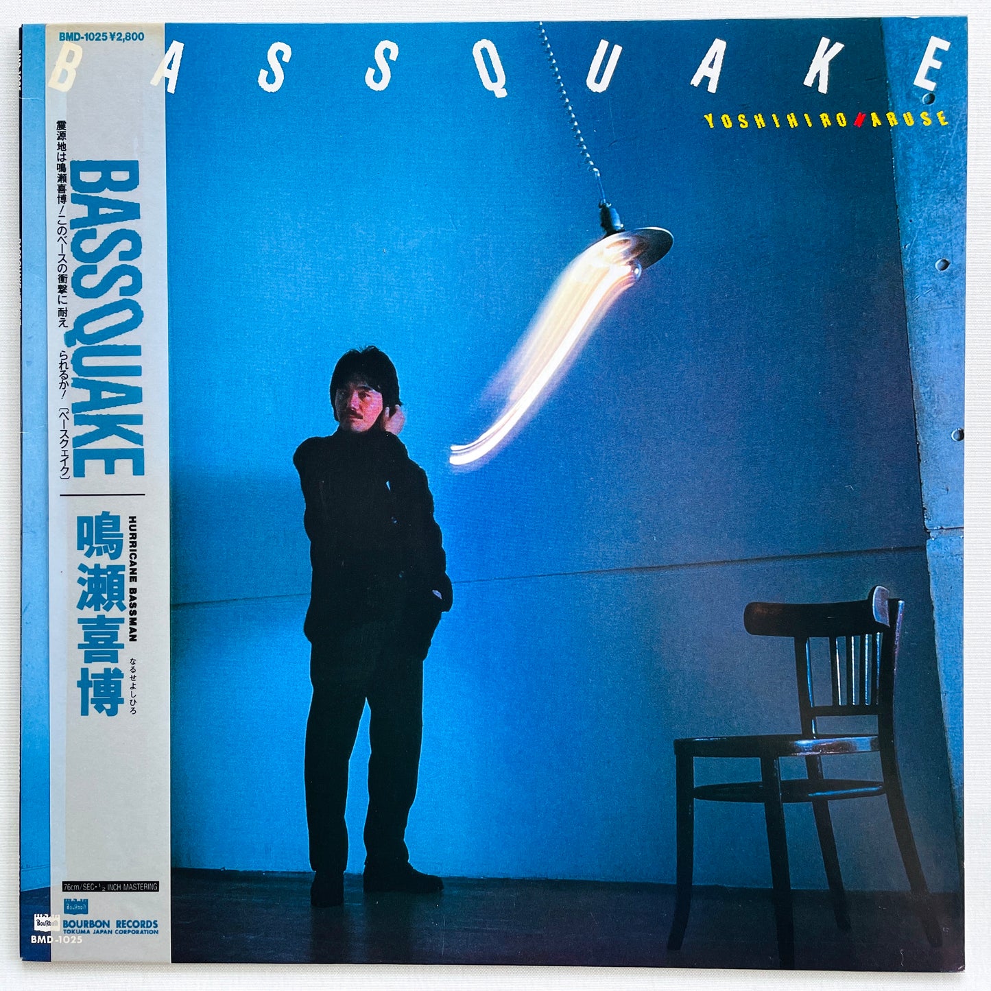 Yoshihiro Naruse - Bassquake (Original) - Portal Records