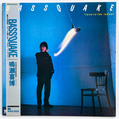 Yoshihiro Naruse - Bassquake (Original) - Portal Records