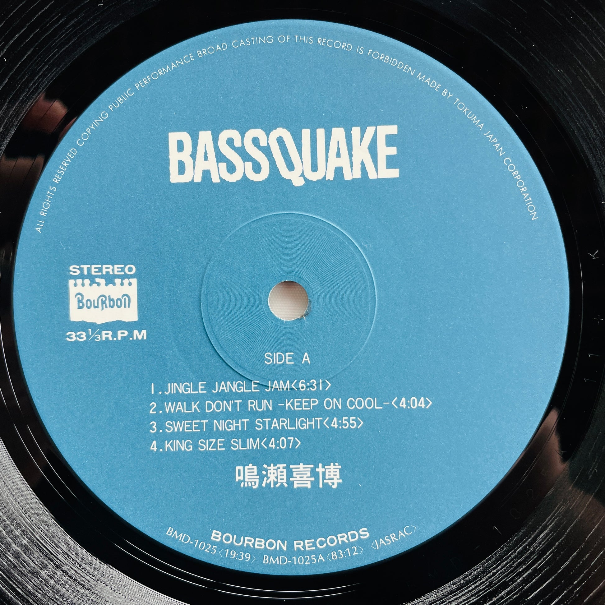 Yoshihiro Naruse - Bassquake (Original) - Portal Records