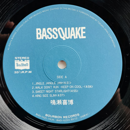 Yoshihiro Naruse - Bassquake (Original) - Portal Records