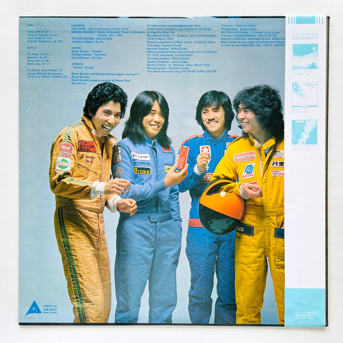 Casiopea - Self Titled (Racing Car Cover, White Labels)