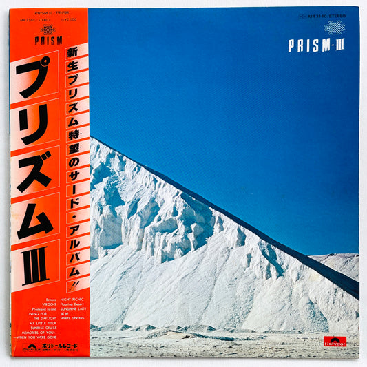 Prism - III (Original) - Portal Records