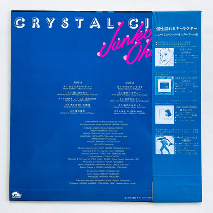Junko Ohashi - Crystal City (Original)