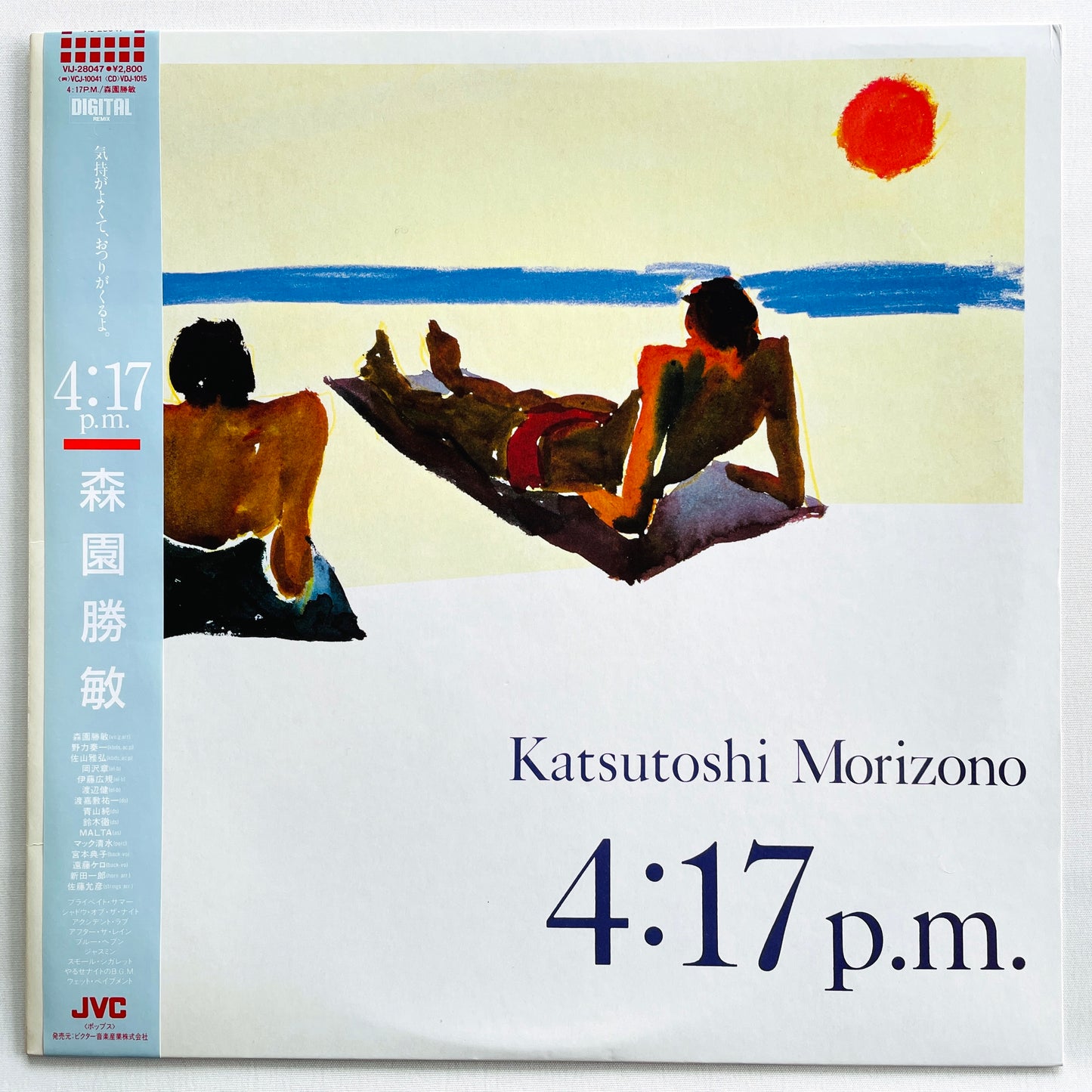 Katsutoshi Morizono - 4:17 p.m. (Original) - Portal Records