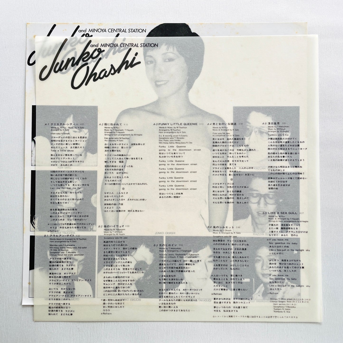 Junko Ohashi - Crystal City (Original)