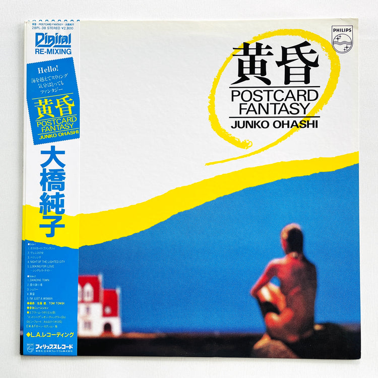 Junko Ohashi - Postcard Fantasy (Original) - Portal Records