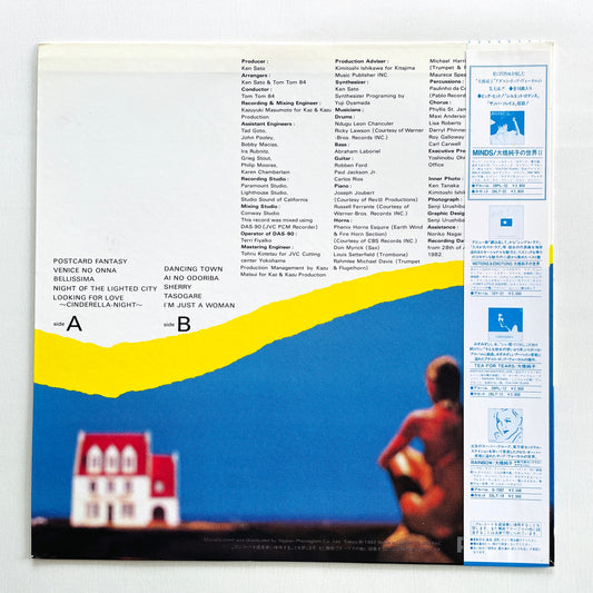Junko Ohashi - Postcard Fantasy (Original) - Portal Records