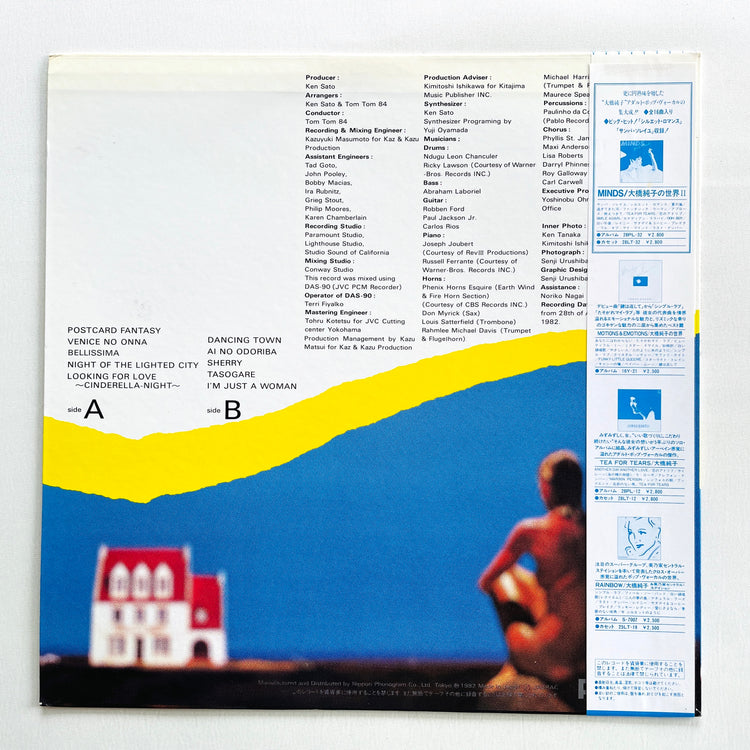 Junko Ohashi - Postcard Fantasy (Original) - Portal Records