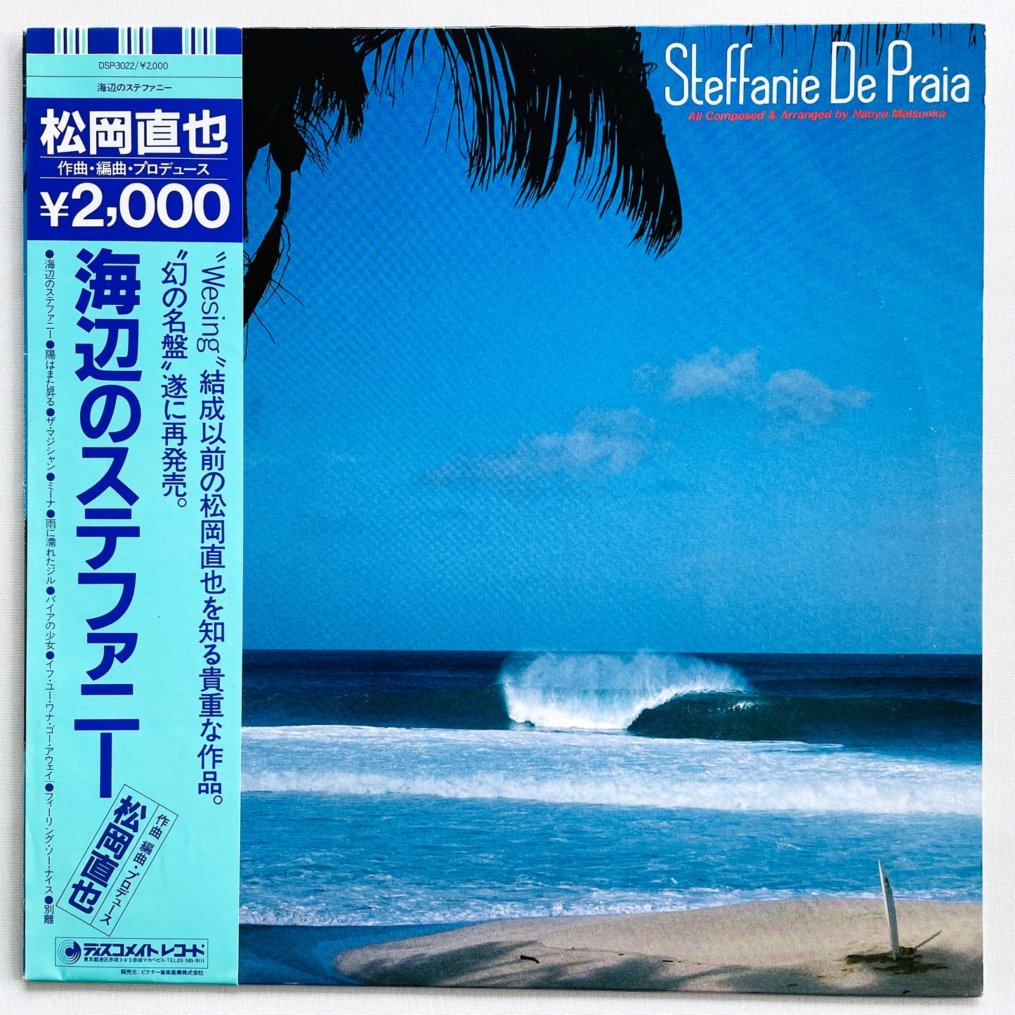 Naoya Matsuoka – Steffanie De Praia (2nd Pressing) - Portal Records